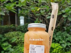 -混果汁(前海嘉里中心店)