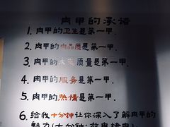 -肉甲韩国木炭烤肉(新壹街1店)