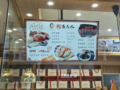 -鸭寨夫人(无锡首店)