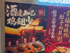 -寸屋拉面(凯德晶萃店)