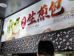 -同心楼(解放北路店)