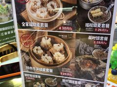 -景芳周大姐(国大城市广场店)