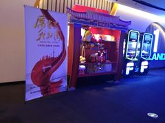 -万达影城(经区九龙城店)