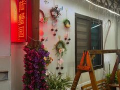 -小陆莲花蟹园农家乐(莲花岛店)