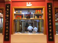 -新川办餐厅
