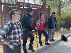 -阳台山自然风景区