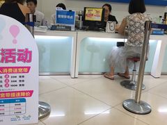 -中国移动(南京西路营业厅)