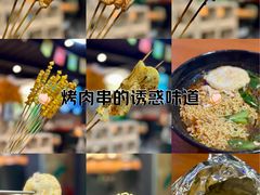 -京狮炙燥·精酿烧烤(首经贸店)