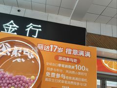 -丽达购物中心(崂山店)