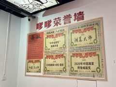 -高嗲嗲·湘味爆炒王(新城科技园店)