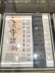 -结绳记(朝阳大悦城店)