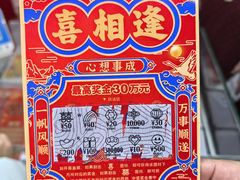 -杭州湖滨in77