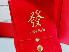 -LADY FAFA(巨鹿路陕西南路路口店)