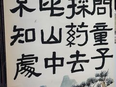 -汉翔书法丨书法·美术·硬笔·国画(望京校区)