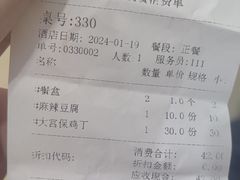 -六泰居·尔滨地标·东北菜(泰山路店)