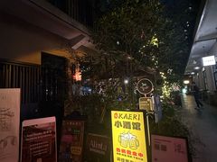 -嘉善老市