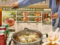-黄记煌三汁焖锅(民乐园万达店)