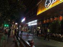 -PAPAYA CLUB 酒吧(深圳旗舰店)