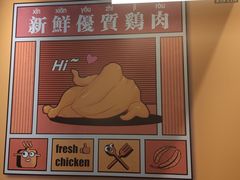 -Asianplus海蓝鸡饭