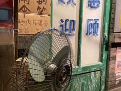 -和平菓局(王府井店)