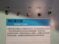 -绵阳科技馆