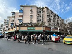 -李记清真馆(打钉巷店)
