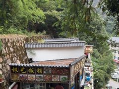 -根艺饭铺(二十年老店)