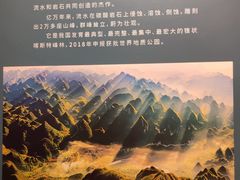 -贵州省地质博物馆