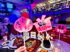 -巴特餐饮6加1音乐餐吧·新疆菜