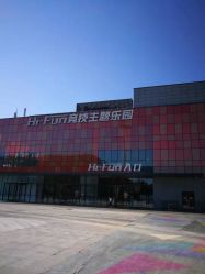 -嗨翻Hi-Fun竞技主题乐园·蹦床团建生日聚会(五棵松华熙店)