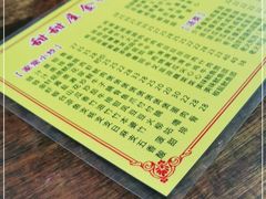 -甜甜屋(解放中路店)