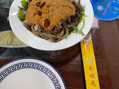 -来顺成饭庄