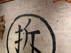 -大头叔烤鸡爪·朝鲜族烤串(天池路店)