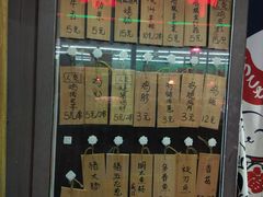 -鸟串烧Yakitori