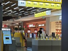 -爱回收·手机维修回收(上海森兰花园城店)