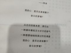 -元通斯巴鲁汽车销售服务有限公司(金华汽车城店)