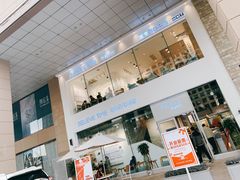 -焙丽拾光(麦凯乐直营店)