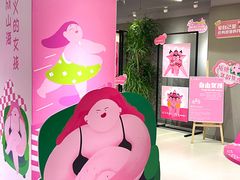 -南京时尚莱迪购物广场(正洪街店)