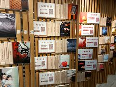 -朝阳区图书馆(小庄店)