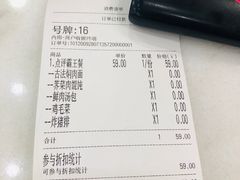 -老盛兴汤包馆(大华二路店)