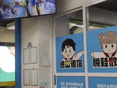 -利俊跆拳道(市二宫直营馆)