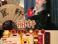 -广州富力丽思卡尔顿酒店·丽轩·粤菜