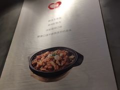 -爱辣屋咕噜鱼