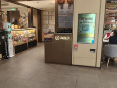 -海底捞火锅(顺义华联店)