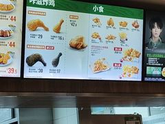 -德克士(前门店)