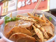 -陈记捆鸡