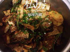 商户图片-正宗富源酸菜猪脚