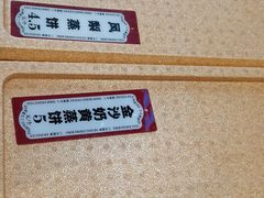 -二斗栗子(黄河道店)
