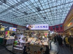 -凯德广场(学府店)