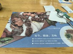 -清真餐厅·回乡麦客